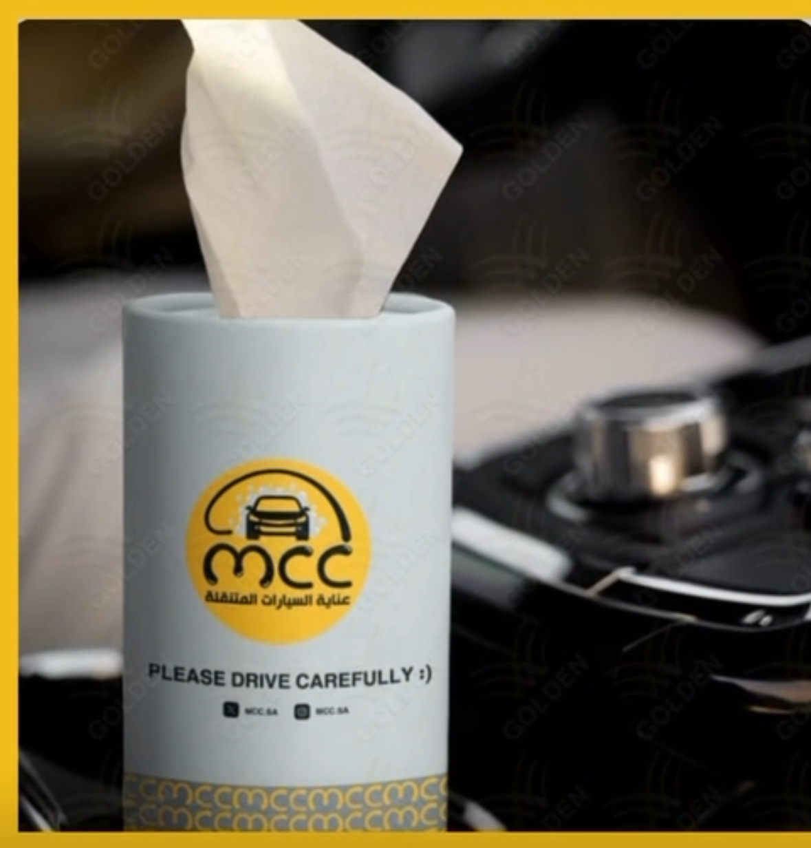 منديل اسطواني MCC